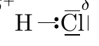 Liaison H-Cl polarisée (dipôle)